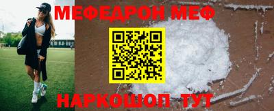 сатива Балашиха