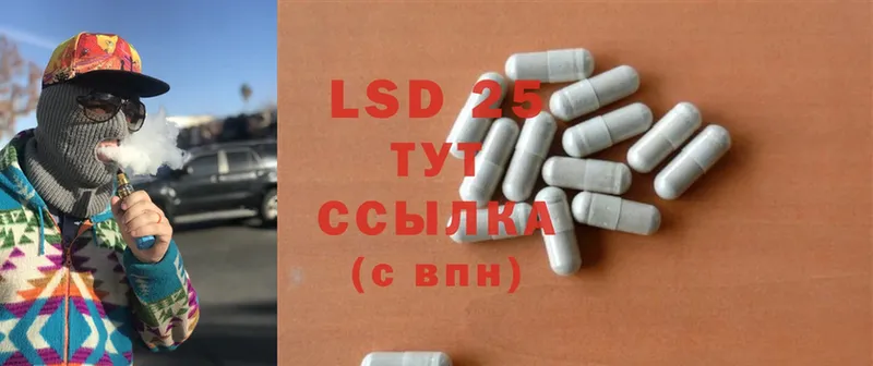 наркотики  Химки  LSD-25 экстази кислота 