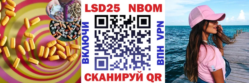 LSD-25 экстази ecstasy  маркетплейс наркотические препараты  Химки  купить  