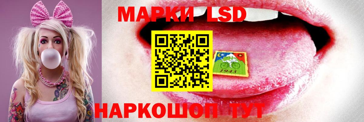 ЛСД экстази  ЛСД экстази ecstasy  Вход с VPN  Лсд 25 экстази кислота  Химки 