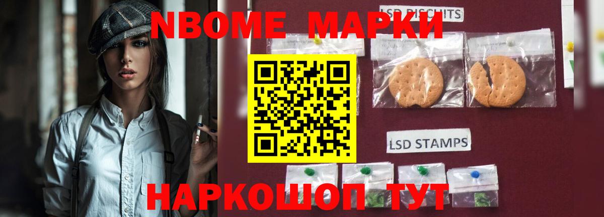 ЛСД экстази кислота  Химки  LSD-25 экстази кислота 