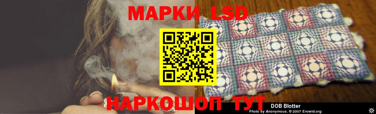 Лсд 25 экстази кислота Химки