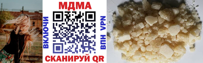 MDMA Molly  Химки 