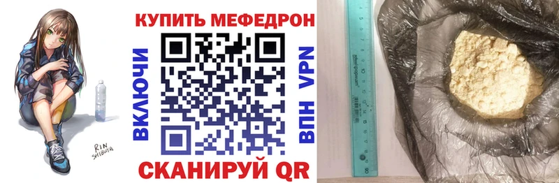 цены   МЕГА рабочий сайт  дарк нет наркотические препараты  Химки  МЯУ-МЯУ мяу мяу 