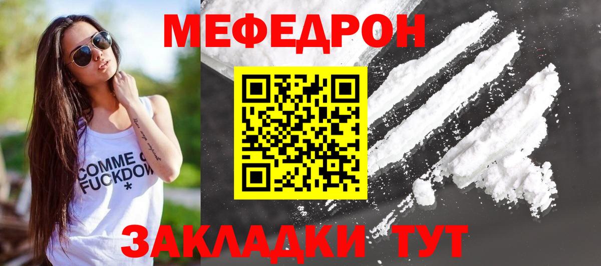 Химки  ГАШ  Марихуана  МЕТАДОН  МЕФ кристаллы  Вход с VPN  ГАШ  КОКАИН  MDMA 