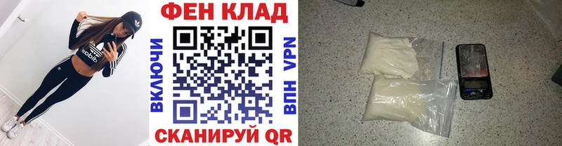 Метамфетамин пудра  где найти   Химки 