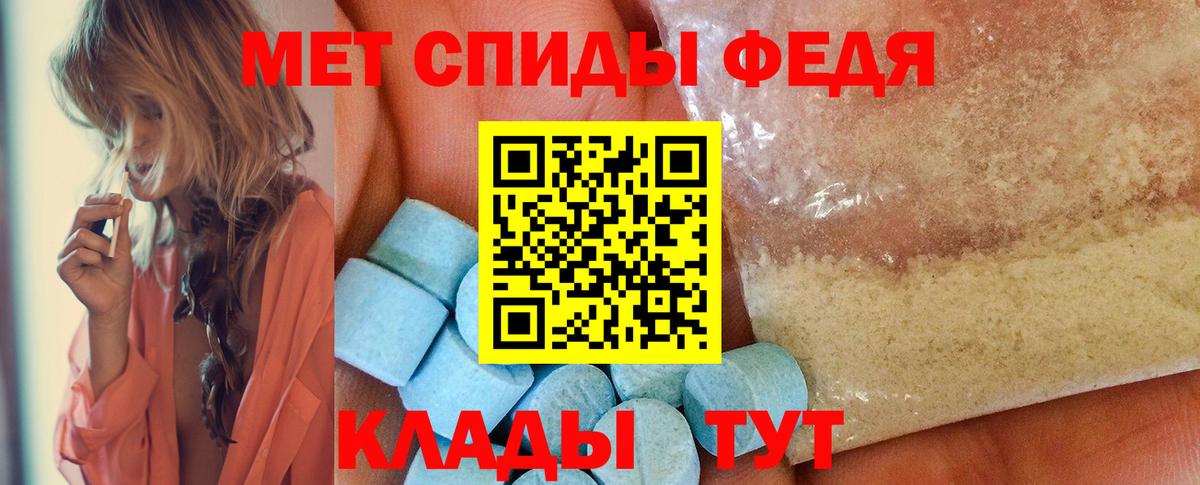 Химки  Метамфетамин винт  Вход с VPN 