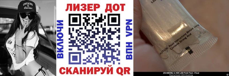 Марки N-bome 1,8мг Химки
