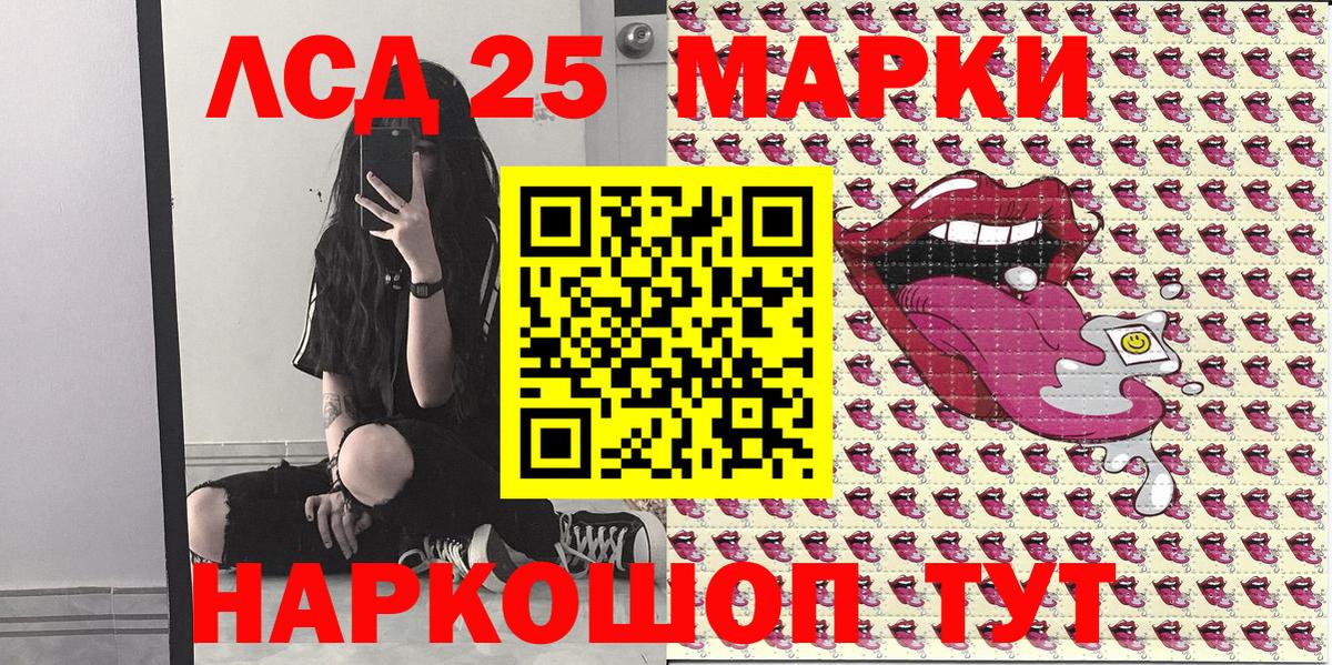 Марки NBOMe 1,5мг  Вход с VPN  Химки  купить наркотики цена  Марки NBOMe 1,5мг 
