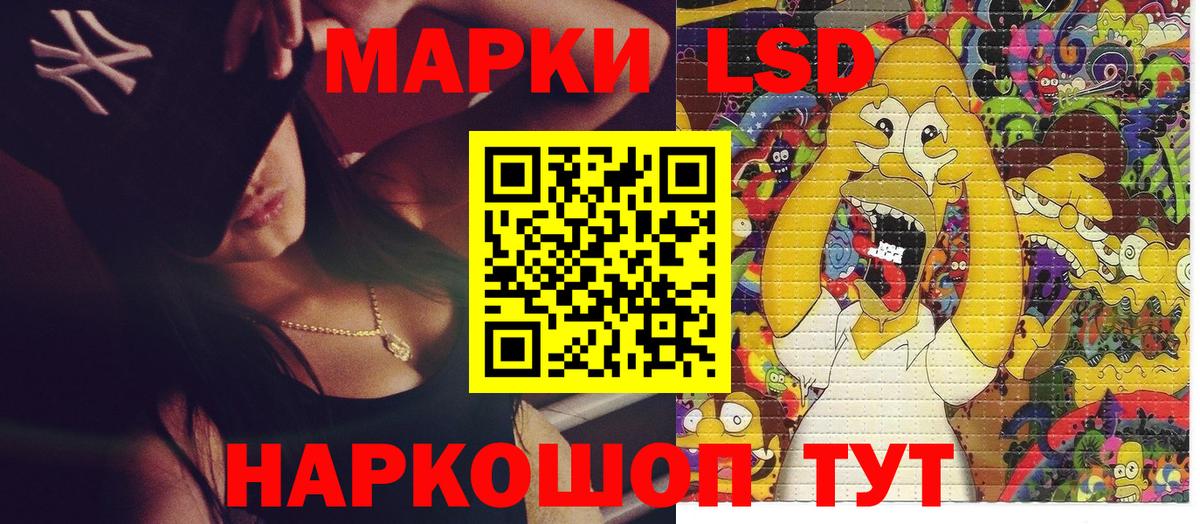 Марки N-bome 1500мкг Химки