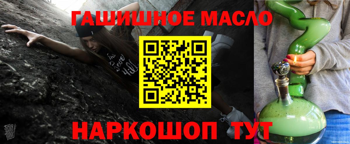 ТГК вейп с тгк  Вход с VPN  Химки  ТГК вейп 