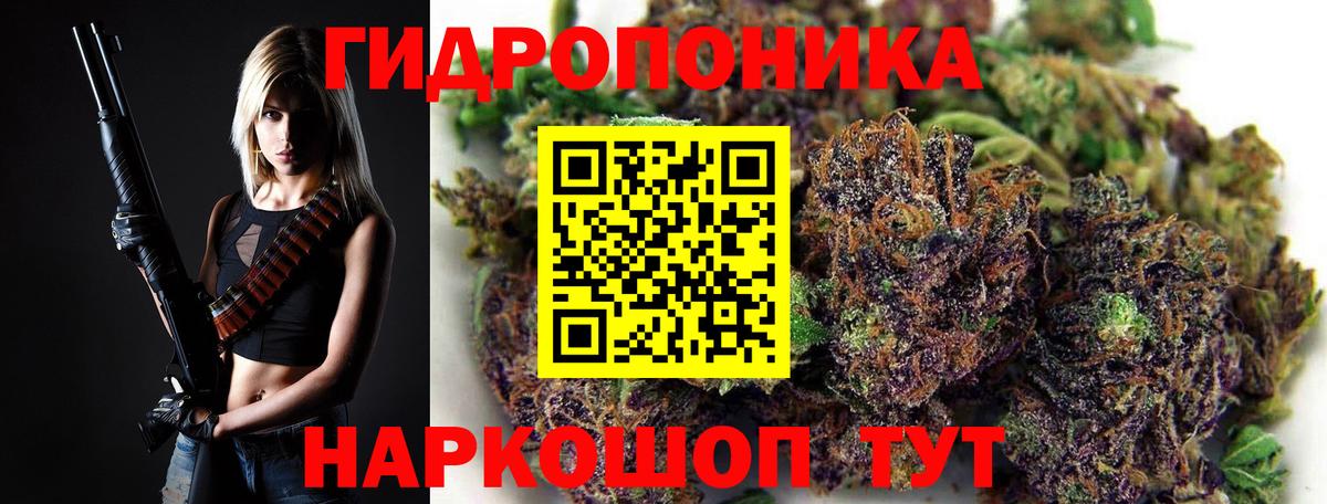 Каннабис THC 21% Химки