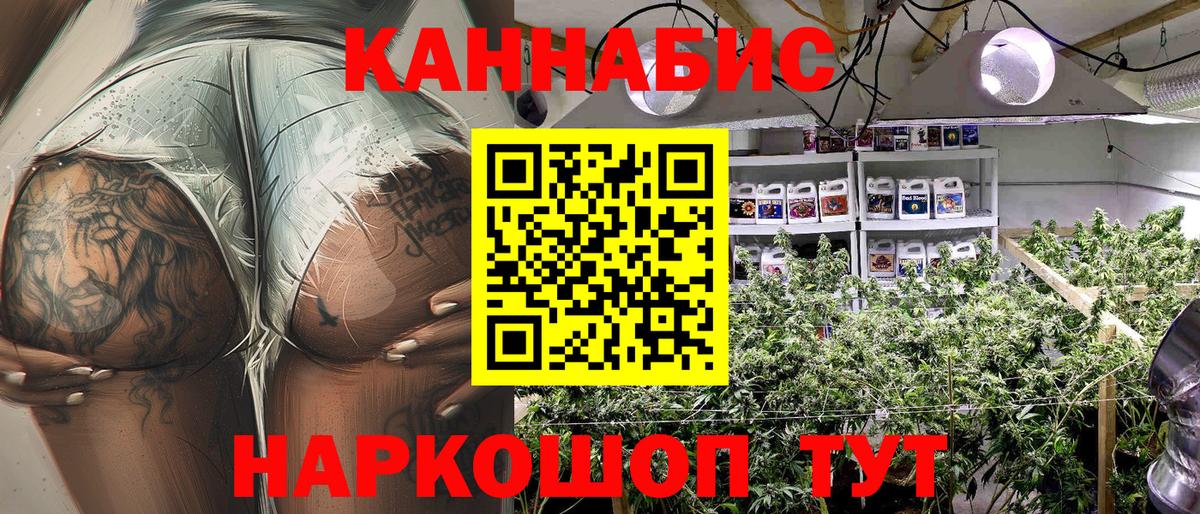 Конопля планчик  Вход с VPN  Химки  Каннабис LSD WEED  Бошки марихуана THC 21% 